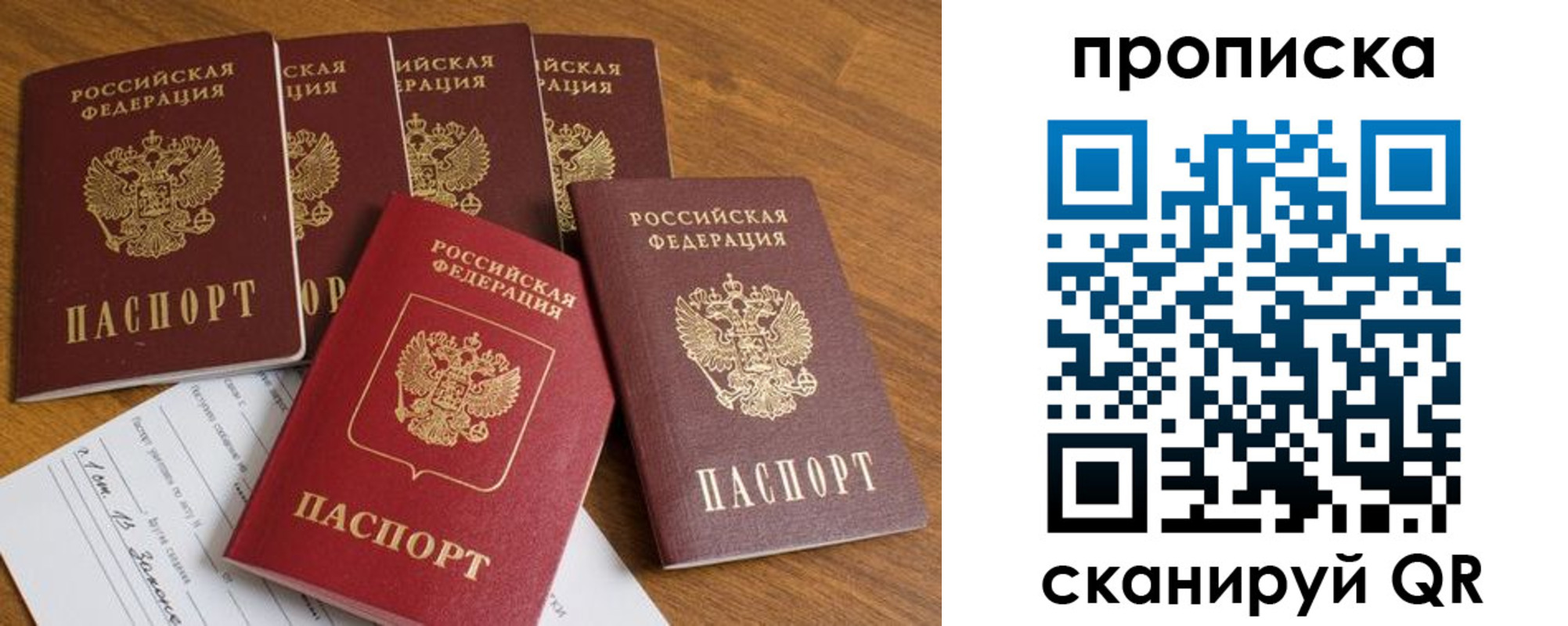 временная регистрация в Ненецком АО