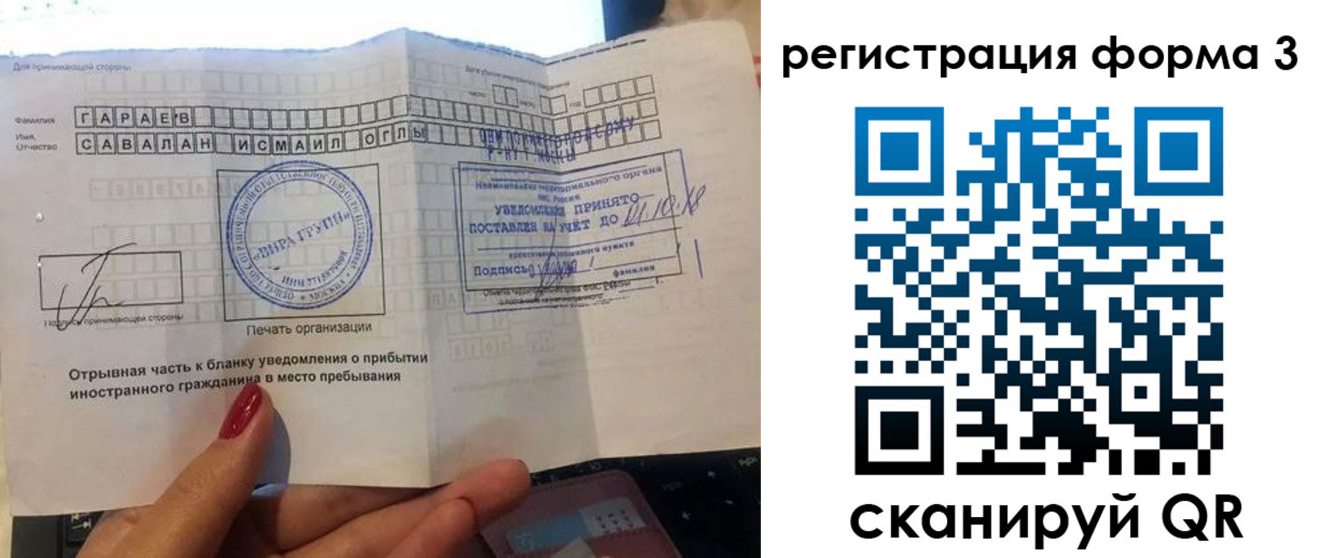 временная регистрация собственник в Ненецком АО