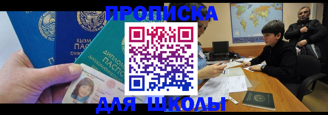 прописка для военкомата в Ненецком АО