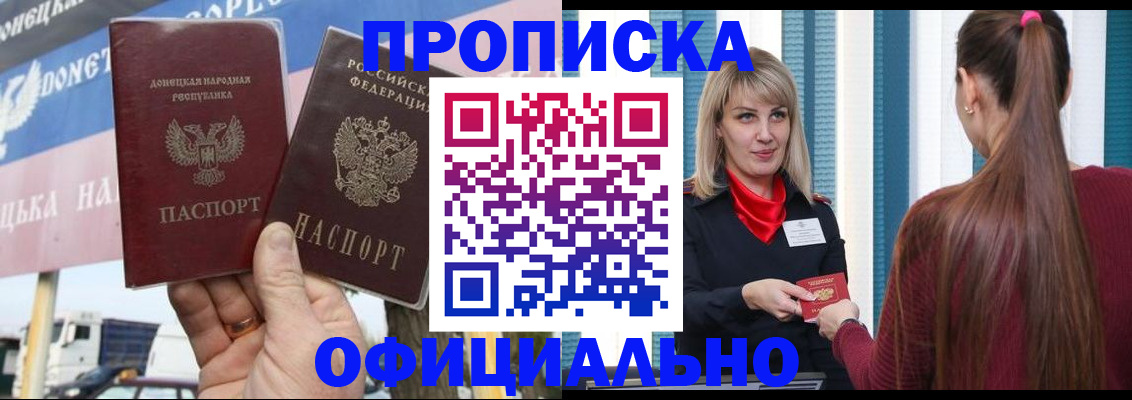 пропишу в квартире в Ненецком АО