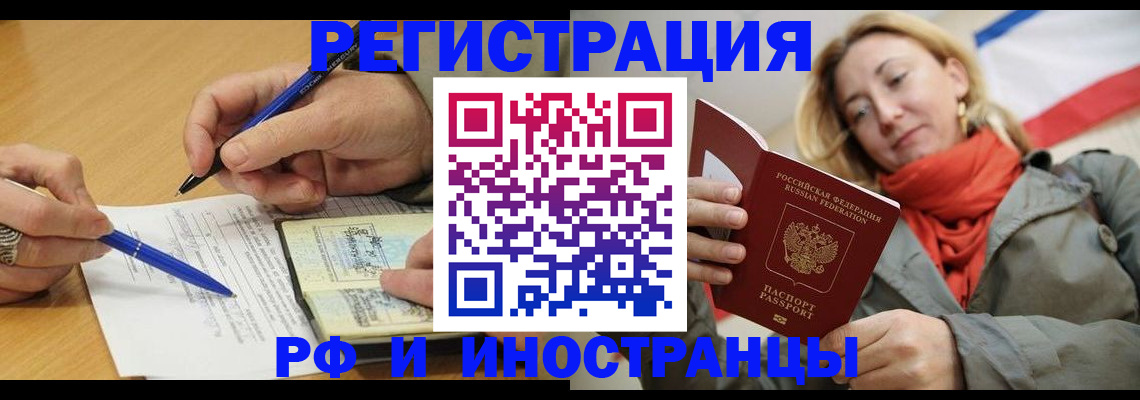 пропишу в квартире в Ненецком АО