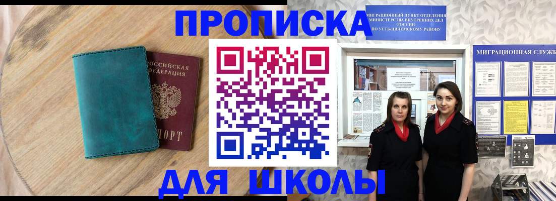 временная регистрация госуслуги в Ненецком АО