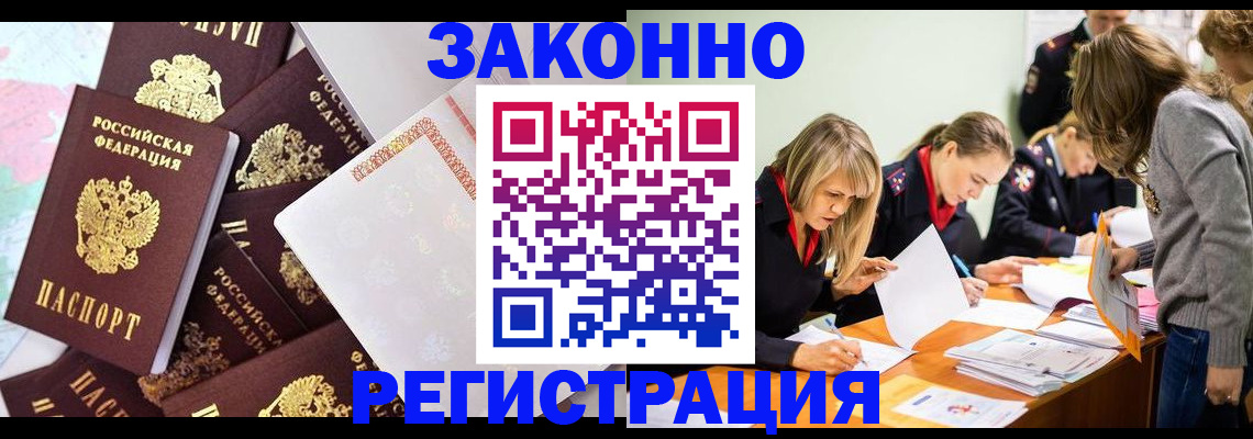 регистрация для школы в Ненецком АО