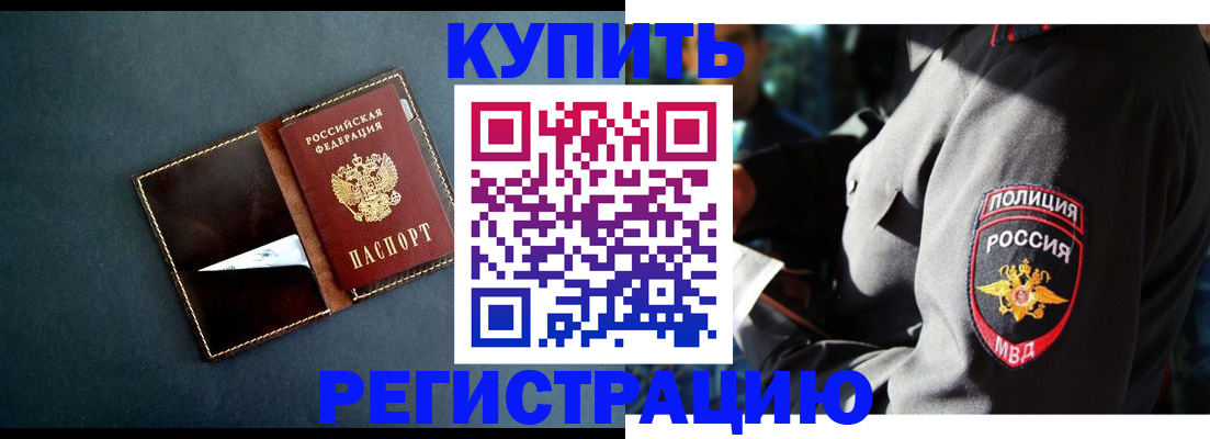 пропишу в квартире в Ненецком АО