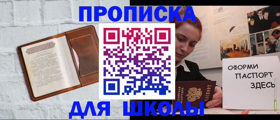 миграционный учет в Ненецком АО