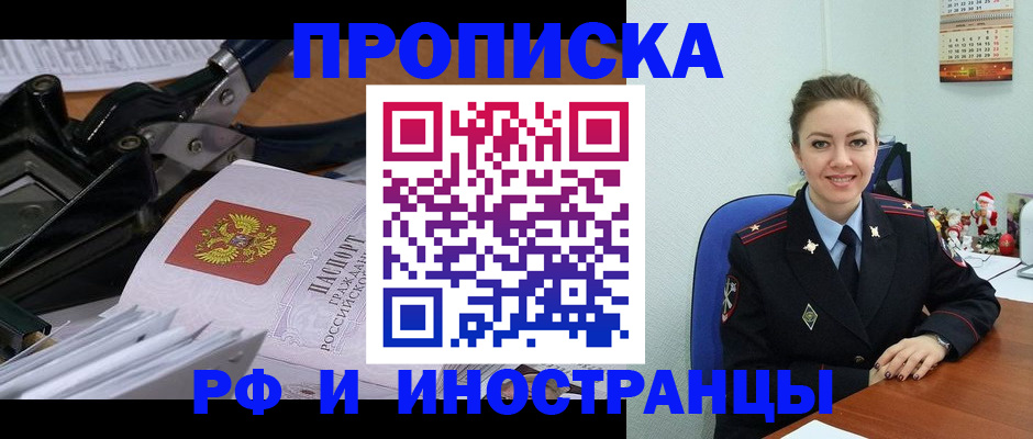 временная регистрация для всех в Ненецком АО